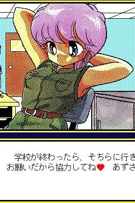峰梓