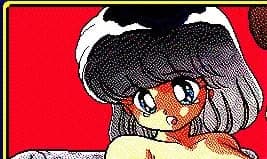白井由真