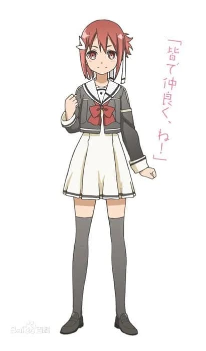 Yuuki Yuuna