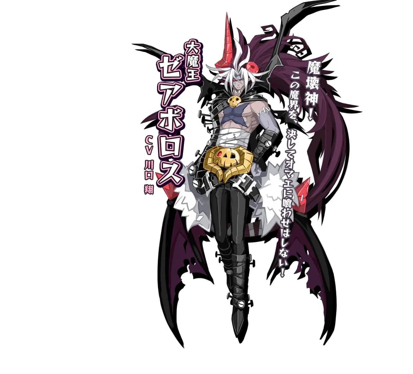 ゼアボロス