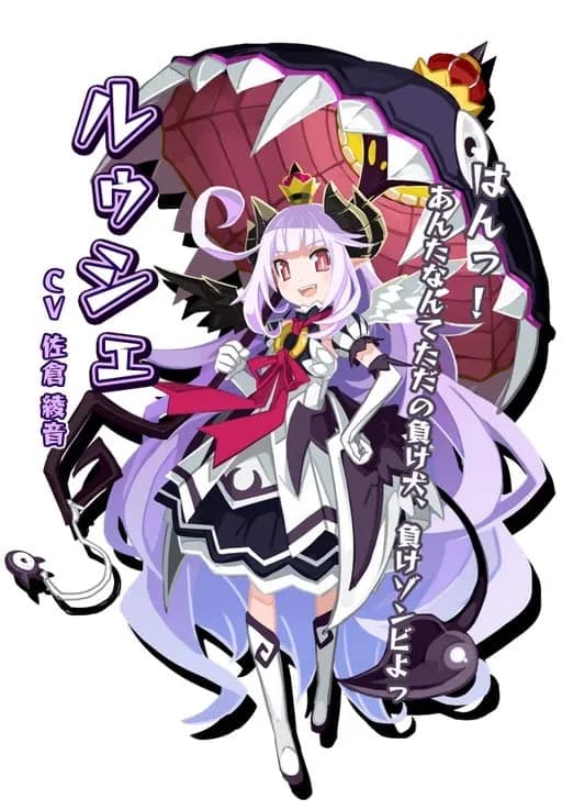 ルゥシェ