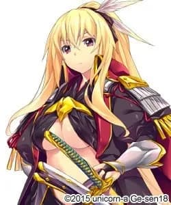 Ashikaga Yoshiteru