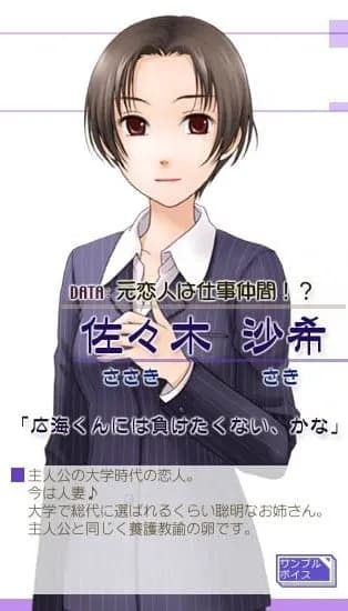 佐々木沙希