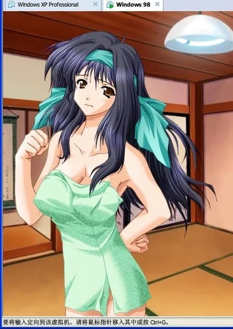伊能萌葱