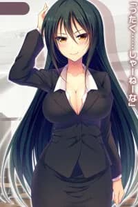 Yamada Hanae
