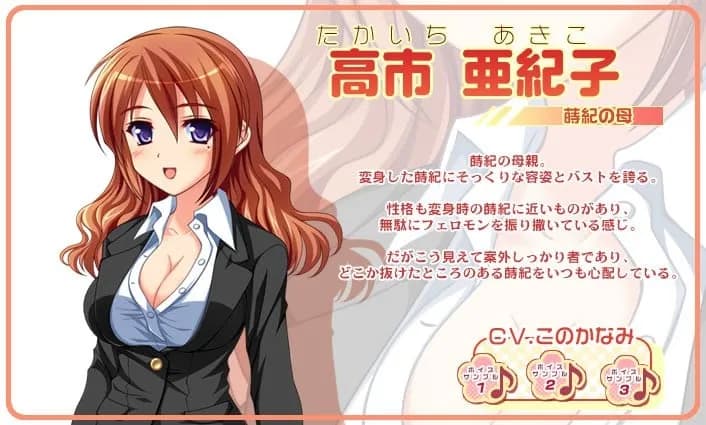 高市亜紀子