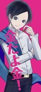 Sanjou
