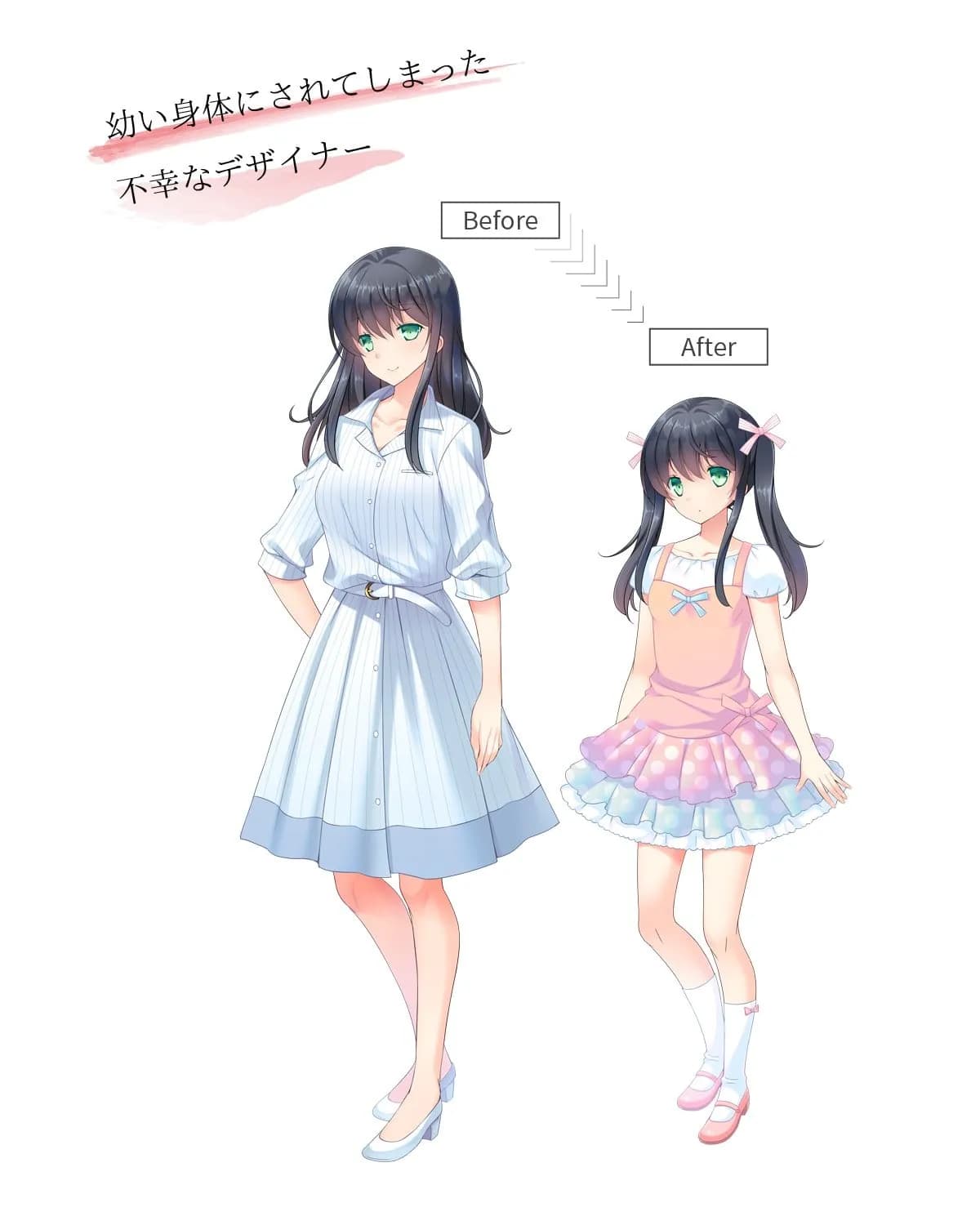 柊風花