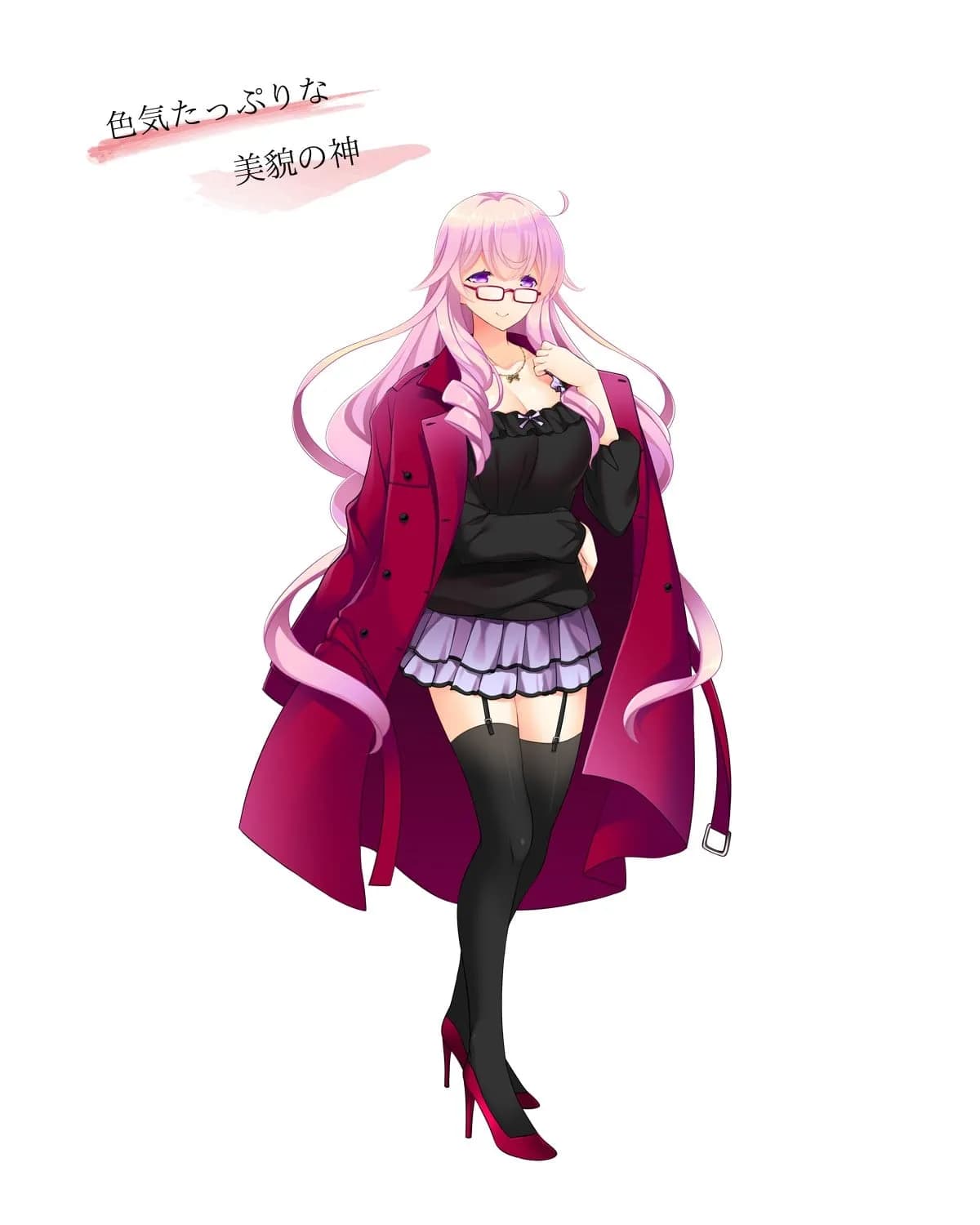 弁天ちゃん