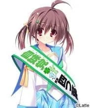橘四つ葉