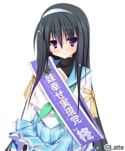 橘柊