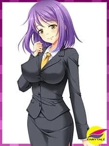 須繰郁恵