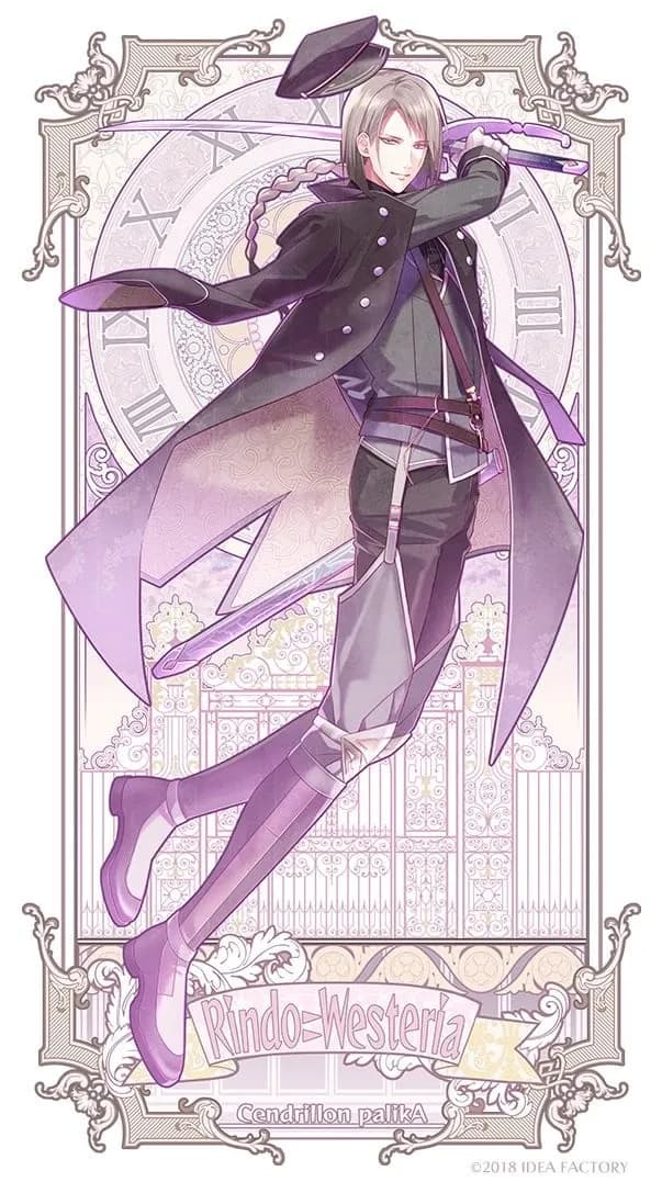 綸燈＝ウェステリア