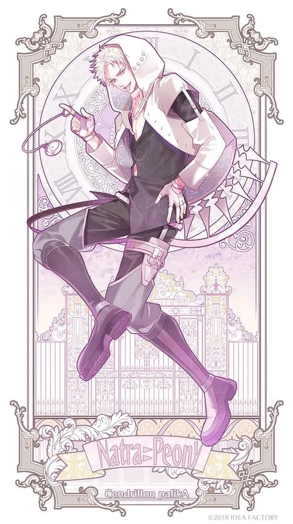 泣虎＝ピオニー