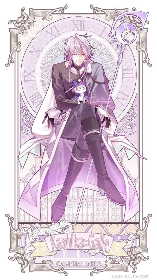 歌紫歌＝ガレ