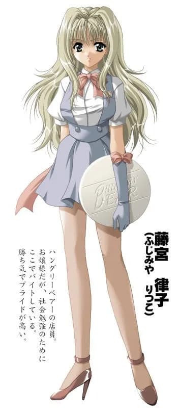 藤宫律子