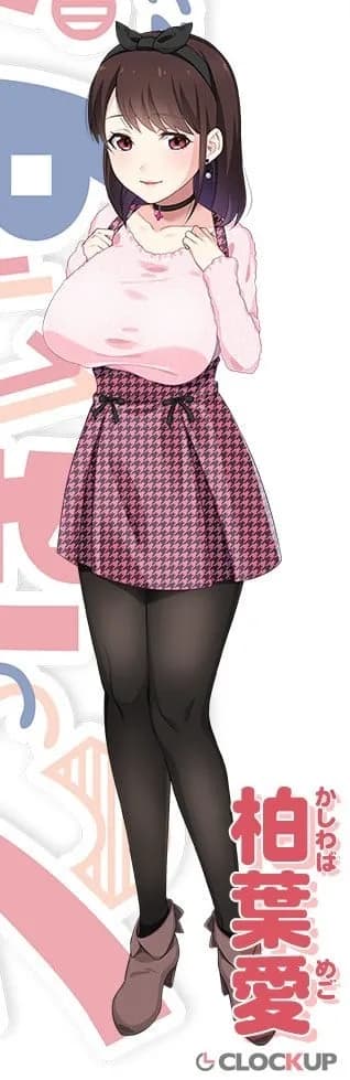 柏葉愛