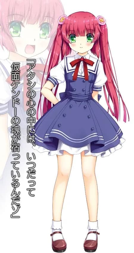 田丸火凛