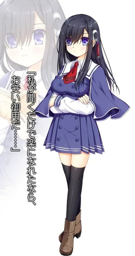 英土丽美