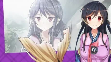 衣音