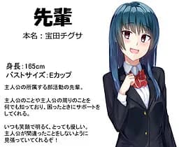 Senpai
