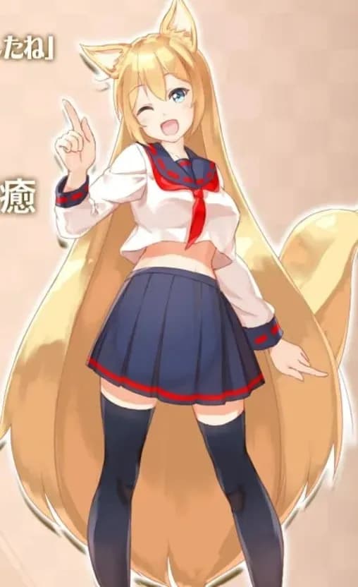 コン狐