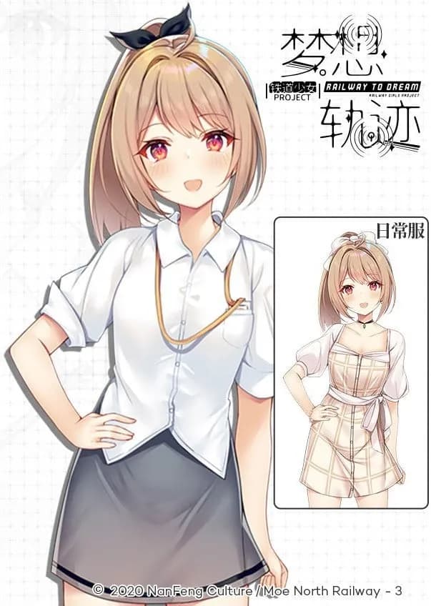 林文丽