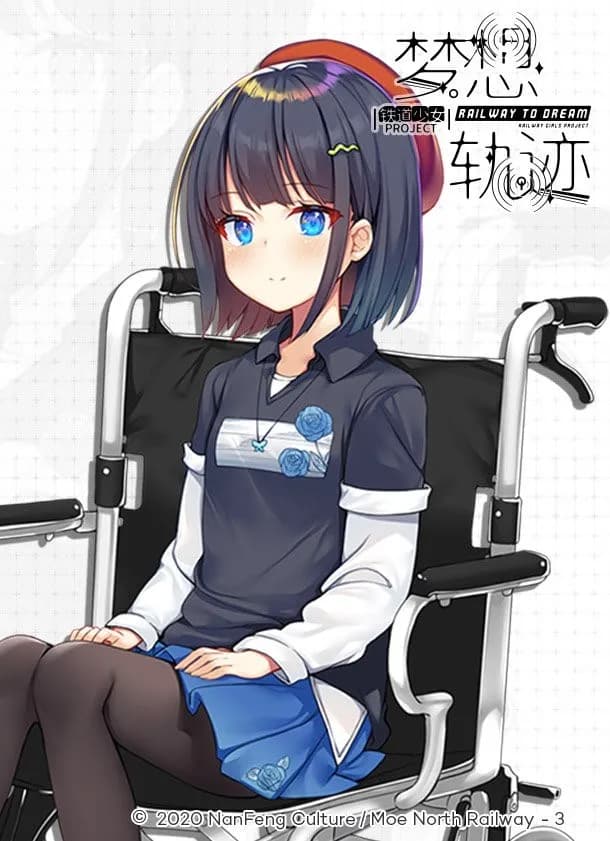 苏辰悦