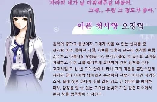 季雪琳