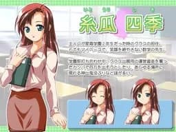 Itouri Shiki