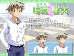 Shigure Haseo