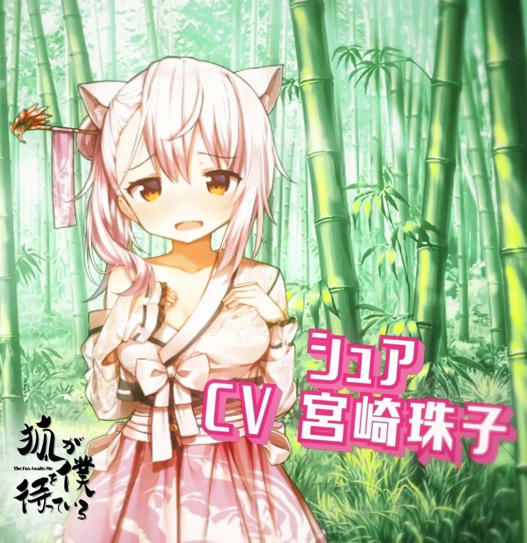 戍儿