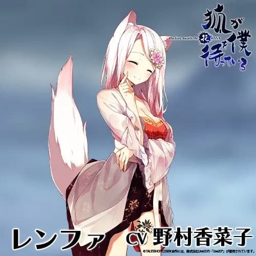 莲花