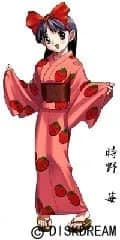 時野苺
