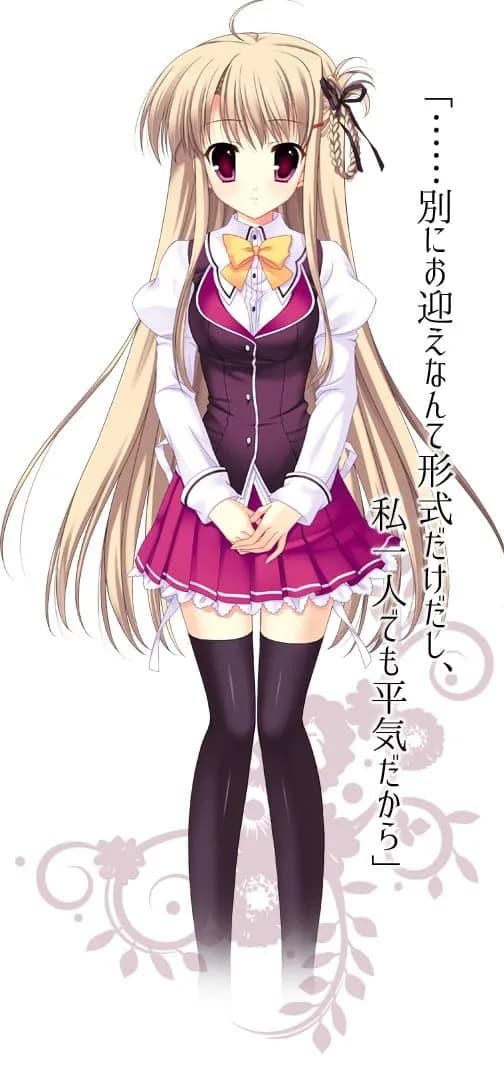 白鷺音葉
