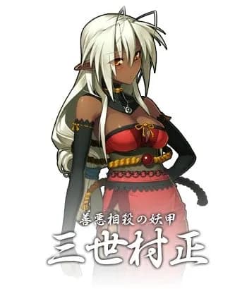 Muramasa
