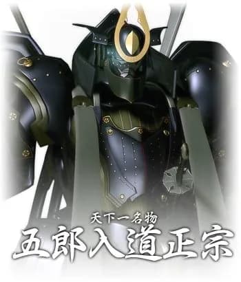 相州五郎入道正宗