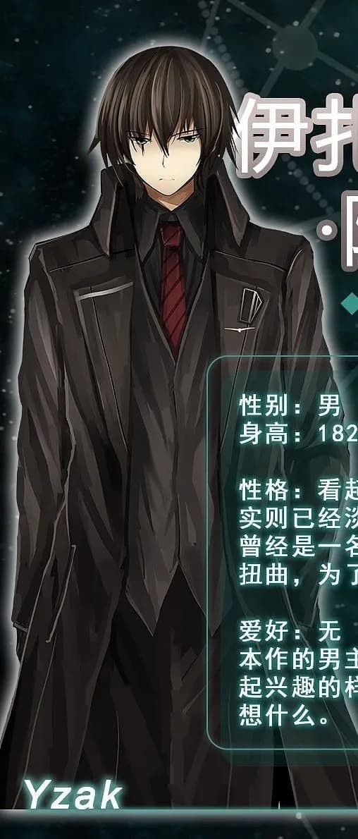 伊扎克·阿米塔奇
