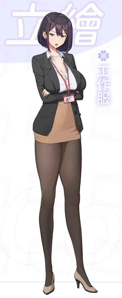 静子