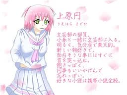 Uehara Madoka