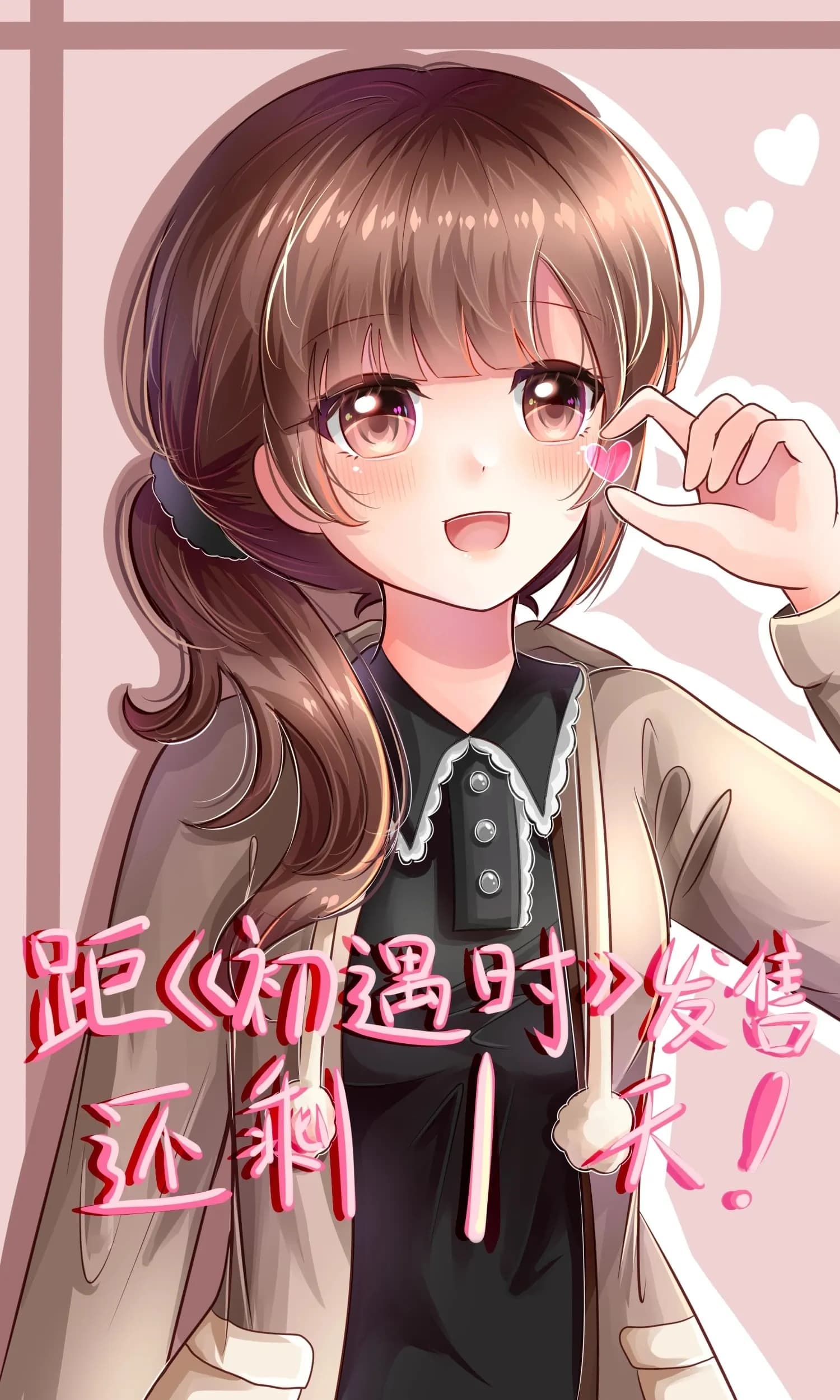 季宣瑶