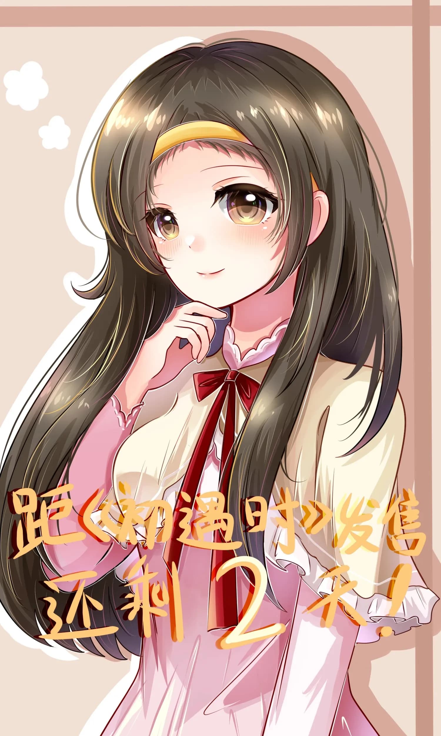 苑微