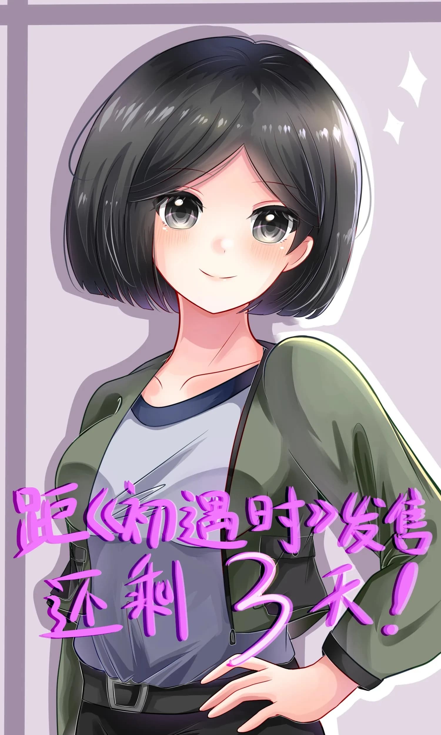 程冉惠