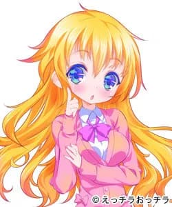 鈴后 グラニースミス