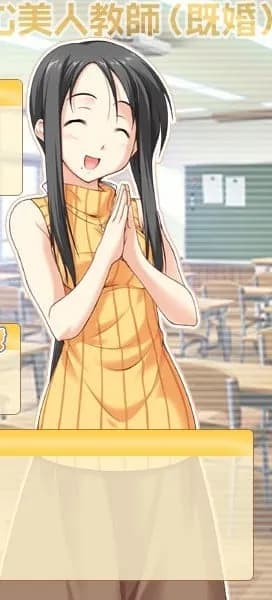 藤ヶ峰なずな