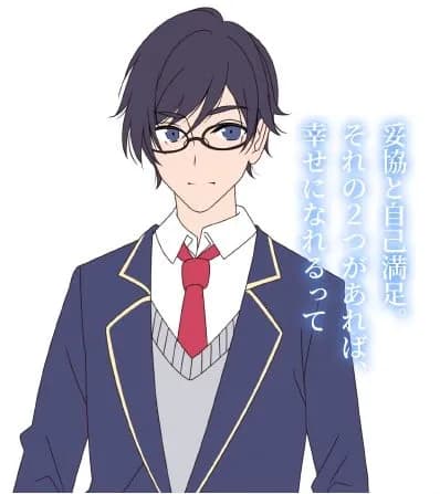 羽染宗冬