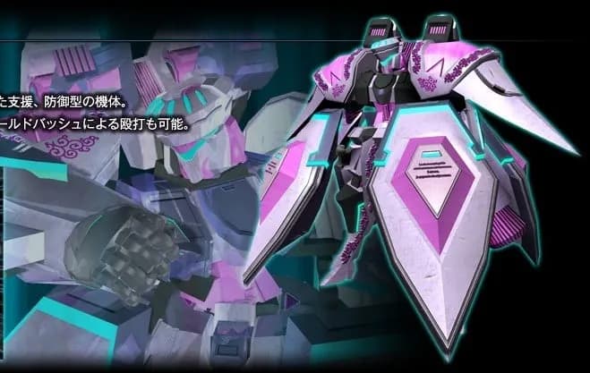 ミュ・ダ・ゼリ