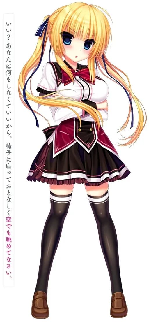 桜木・R・アーシェ