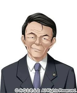 総理