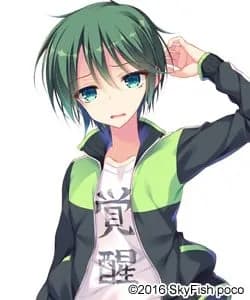 ありす野るい治